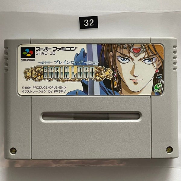 Brain Lord Nintendo Super Famicom SNES Game Cartridge NTSC-J Carousel 1