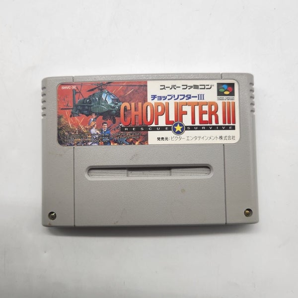 Choplifter 3 III Super Famicom Japanese Game NTSC-J Carousel 1