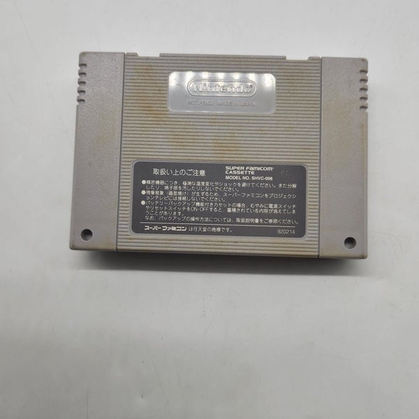 Choplifter 3 III Super Famicom Japanese Game NTSC-J Carousel 2