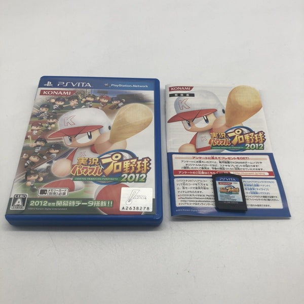 Jikkyou Pawafuru Puroyakyu 2012 PS Vita Game + Manual Japanese Carousel 1