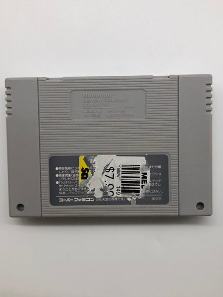 Pro Soccer Super Nintendo SNES Game Cartridge NTSC-J Carousel 2