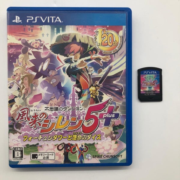 Mystery Dungeon Shiren the Wanderer 5 plus PS Vita Playstation Game Japanese Carousel 1