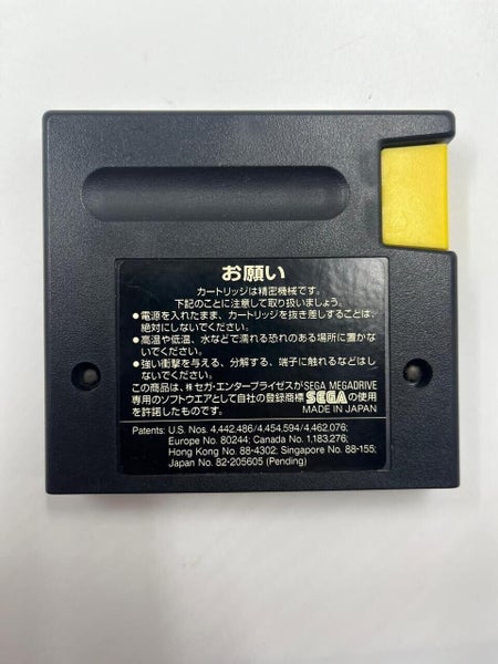 Crue Ball Sega Mega Drive Game Cartridge NTSC-J Carousel 2