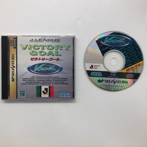 Victory Goal Sega Saturn Game NTSC-J Carousel 1