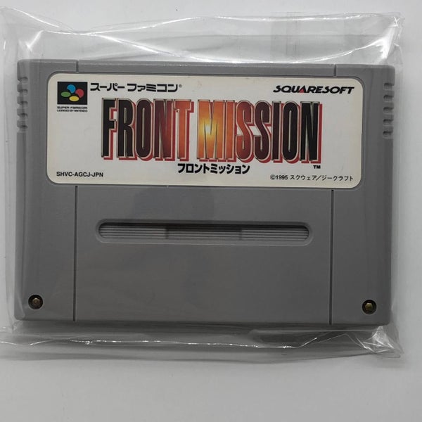 Front Mission Super Nintendo SNES Game Cartridge NTSC-J Carousel 1