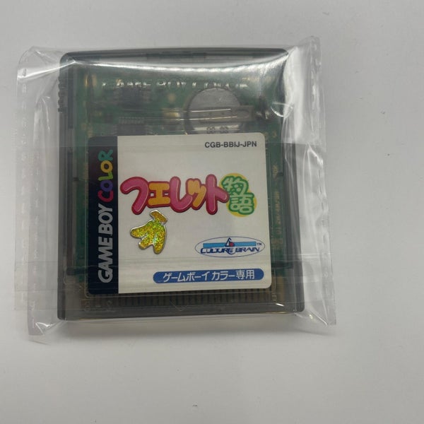 Ferret Monogatari Watashi No Okinini Gameboy Colour/Color Game Cartridge Japa... Carousel 1