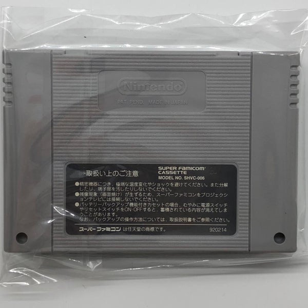 Takahashi Meijin Dai boukenjima Adventure Island 2 II Super Nintendo SNES Gam... Carousel 2