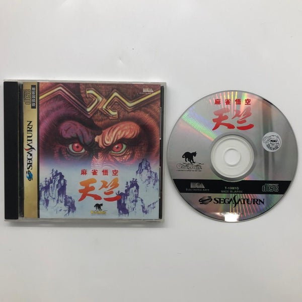 Mahjong Gokuu Tenjiku Sega Saturn Game NTSC-J Carousel 1