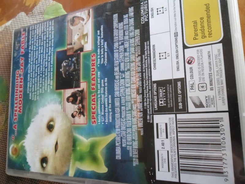 DVD - CJ7 Carousel 2