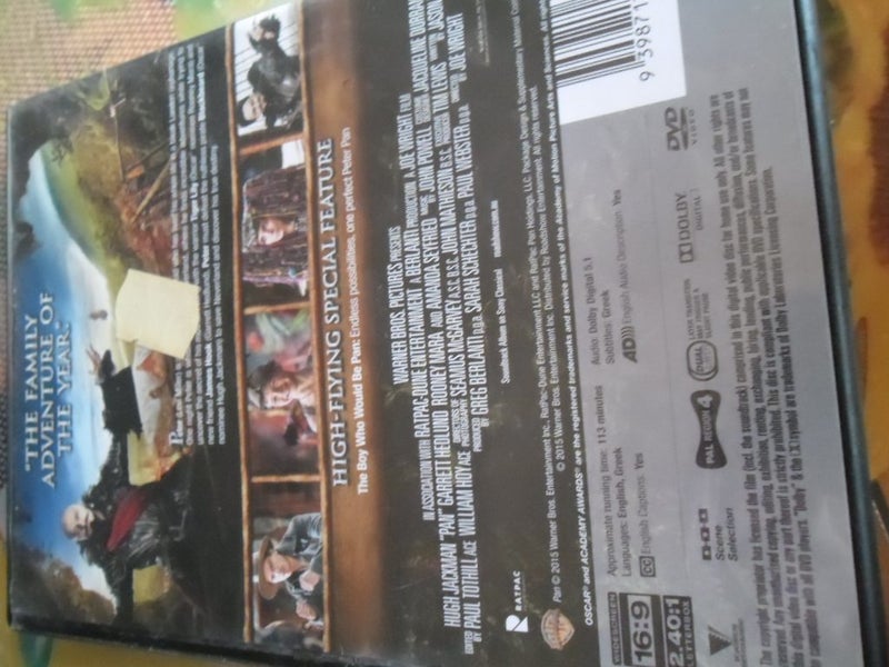 DVD - PAN Carousel 2