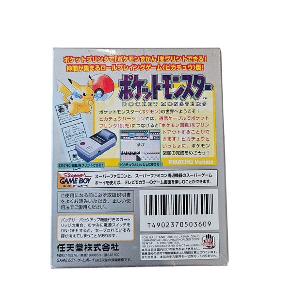 Gameboy Pokémon Yellow Japanese Boxed - Complete Package Carousel 2