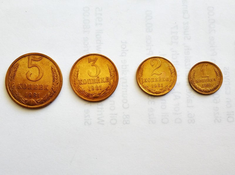 USSR, 1981, set Carousel 1