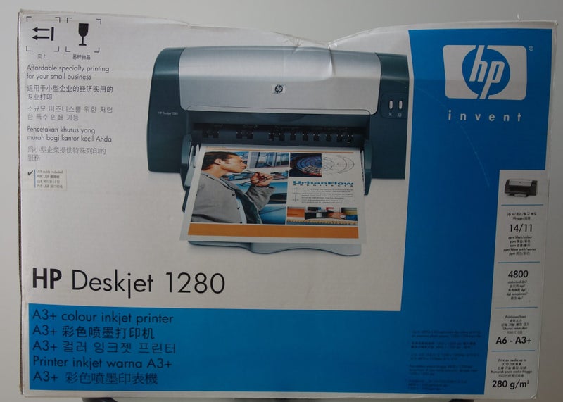 HP Deskjet 1280 A3 Color Printer Carousel 1