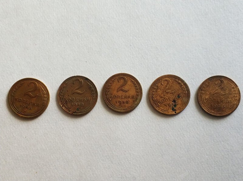 USSR 1940-1950s, 2 kopecks. Set Carousel 2