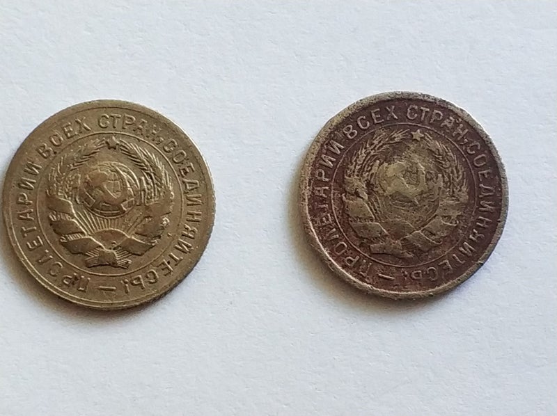 USSR 1930s, 10 kopecks.Set Carousel 2