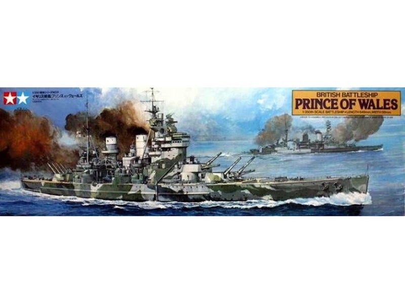 Tamiya 78011 1/350 British Prince of Wales Carousel 2