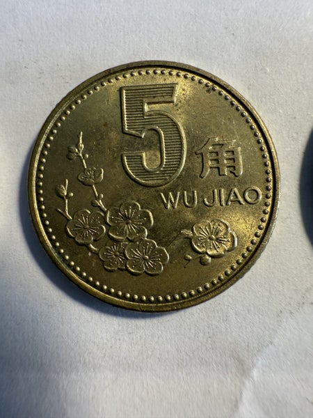 3 X CHINA COINS Carousel 1
