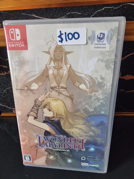 Record of Lodoss War Deedlit in Wonder Labyrinth SWITCH (Sealed) Carousel 1