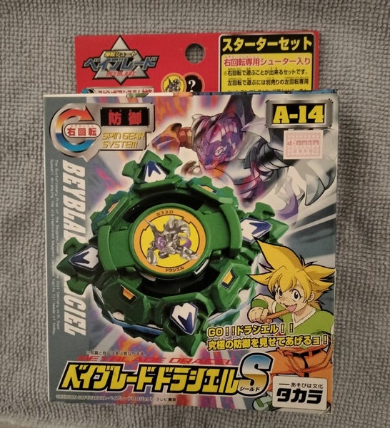 Beyblade Takara Draciel S Carousel 2