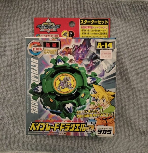 Beyblade Takara Draciel S Carousel 1