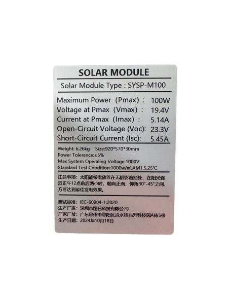100w Mono Crystalline Solar Panel #1014 Carousel 2