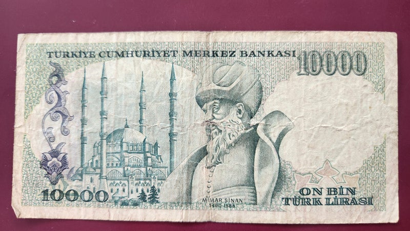 TURKIYE 10,000 Lira 1984 Carousel 2