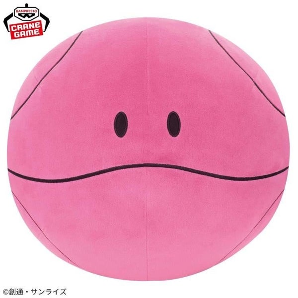 Mobile Suit Gundam Seed Freedom - Haro Super Big Plush Carousel 1