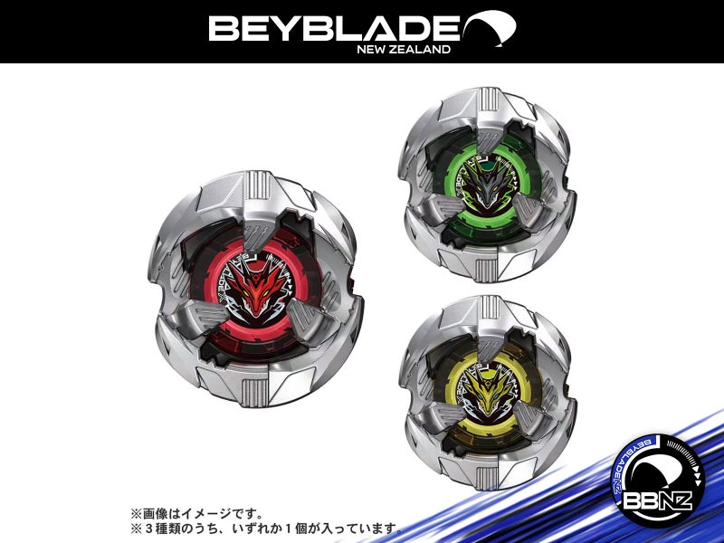 BX-39 Random Booster Shelter Drake Select || Beyblade X (Takara Tomy) Carousel 1