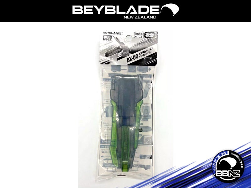 BX-00 Custom Grip (Clear Black & Green Ver.) || Beyblade X (Takara Tomy) Carousel 2