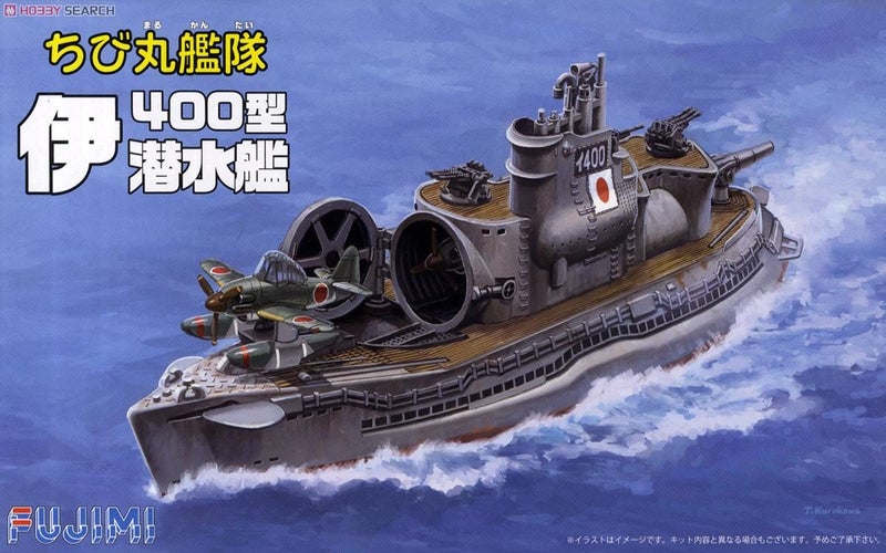 Fujimi 42310 Chibimaru Ship I-400 Submarine (Set of 2) (Plastic model) Carousel 1