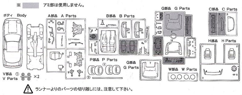 Fujimi 03855 Nissan Silvia 180SX RPS13 Carousel 9