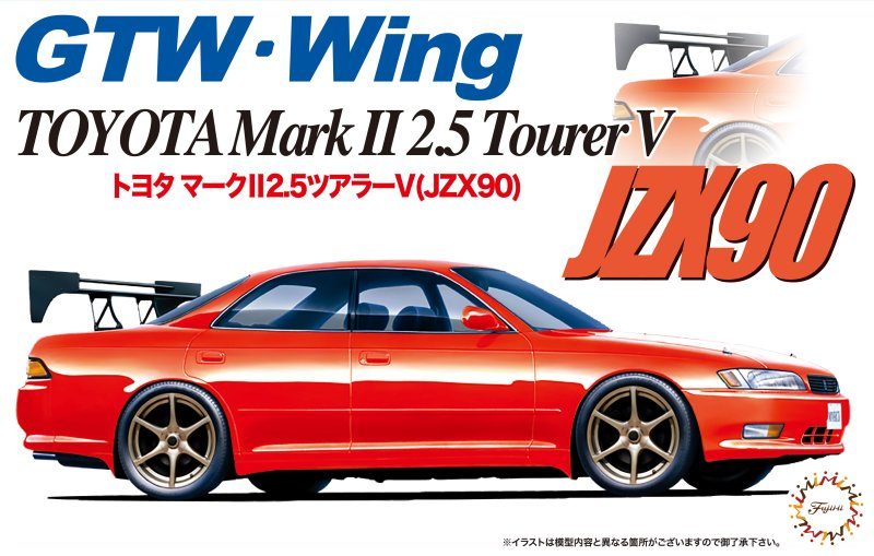 Fujimi 04783- ID-319 1/24 Toyota Mark II 2.5 Tourer V JZX90 GTW-Wing [FJ-04783] Carousel 1