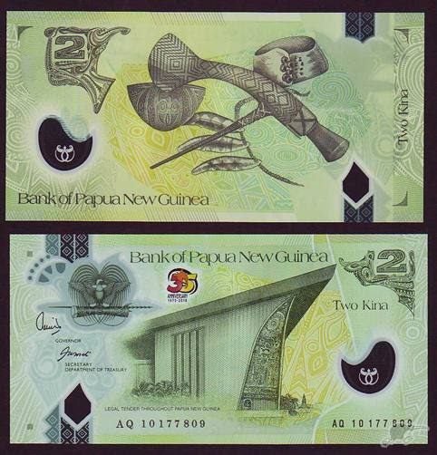 PAPUA NEW GUINEA 2010 35th Anniversary 2 Kina banknote UNC Carousel 1