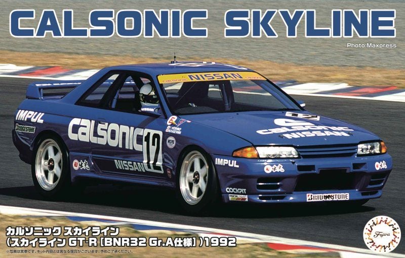 Calsonic Skyline (Skyline GT-R [BNR32 Gr.A] )1992 Fujimi | No. 04741 | 1:24 Carousel 1