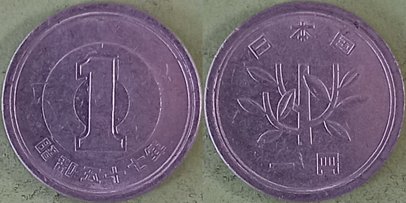 1982. JAPAN. 1+10 YEN . Carousel 3