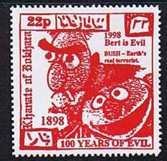 Bokhara 1998 Muppets, mint. Evil Bert, Sesame Street. Carousel 1