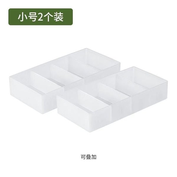 2pcs - Frosted White Drawer Organizer dividing organizer box #DE107 Carousel 1