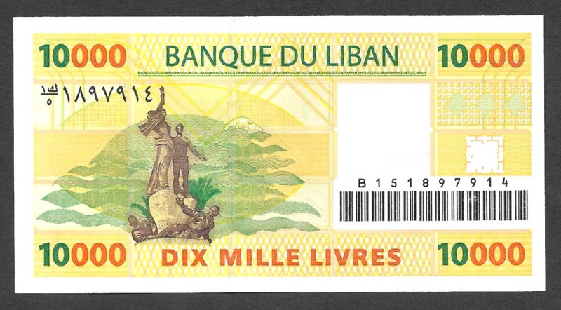 LEBANON 2008 10,000 Livres banknote UNC Carousel 1