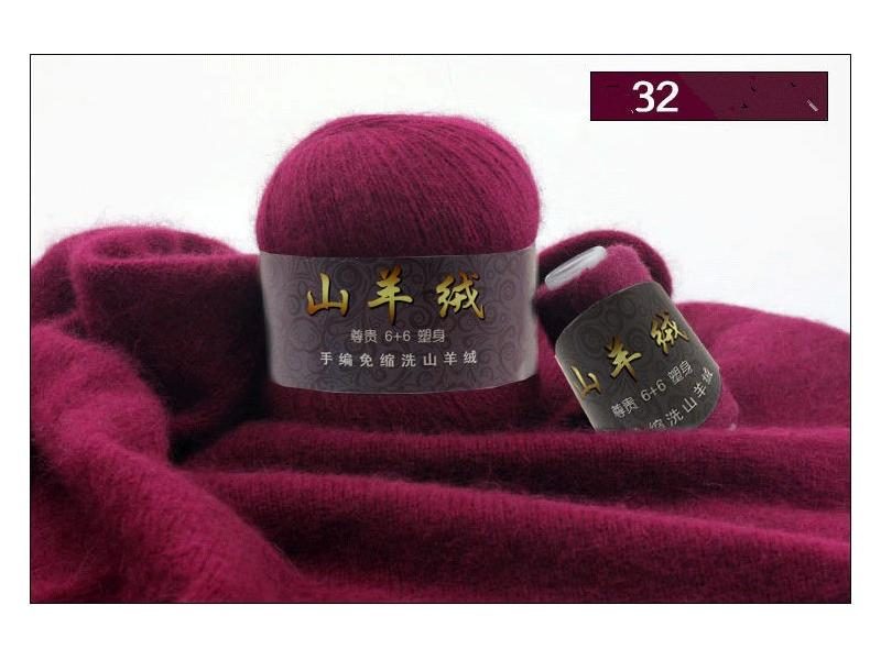 50 20g Set Mongolian Cashmere Yarn For Knitting Crochet Carousel 1