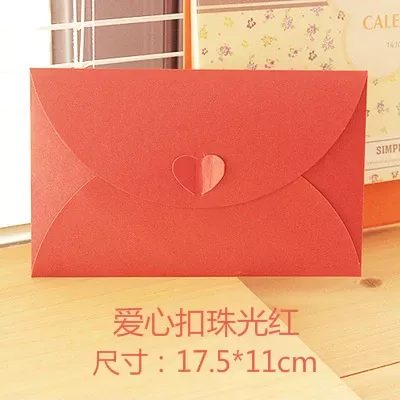 Craft Envelopes Gift Envelope Carousel 1