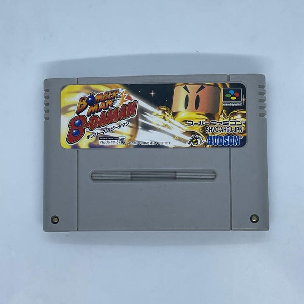 Bomber Man B-Daman Nintendo Super Famicom SNES Game Cartridge NTSC-J Carousel 1