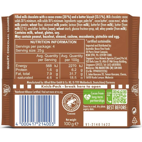 Ritter Sport Chocolate Bar Milk Butter Biscuit Carousel 2