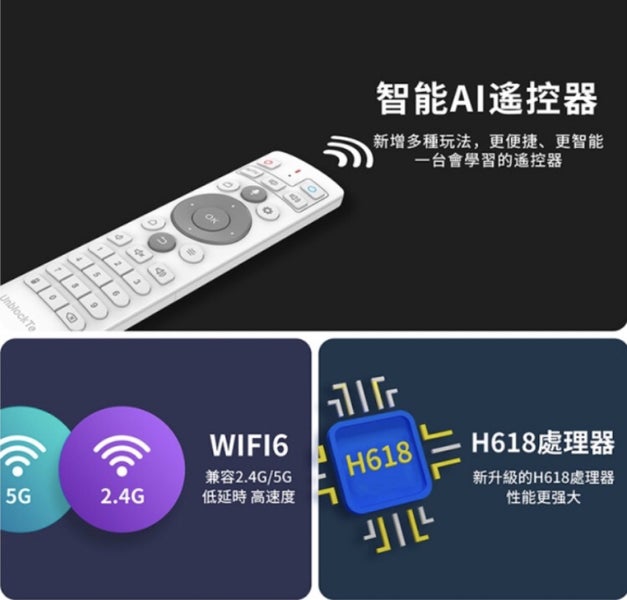 Unblock Tech Ubox Gen 10 - Smart Android TV Box Carousel 1