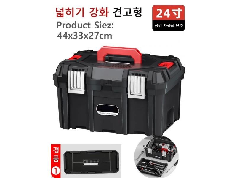 Large Waterproof Tool Box Shockproof Hard Case Box Empty Large Tool Box Carousel 1