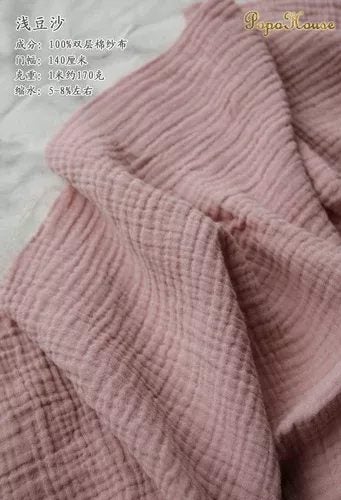 Fabric Material Carousel 1