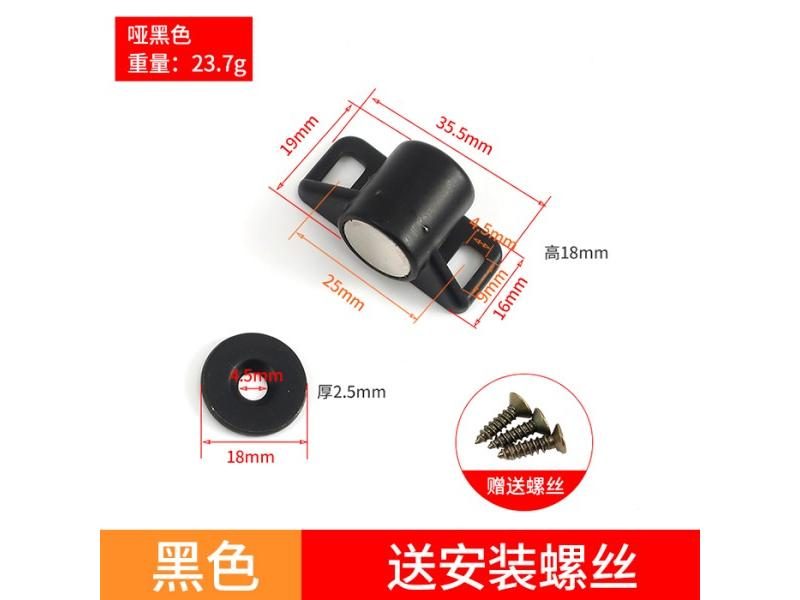 Magnet Cabinet Door Catch With Strong Neodymium Magnets For Door Stopper Carousel 1