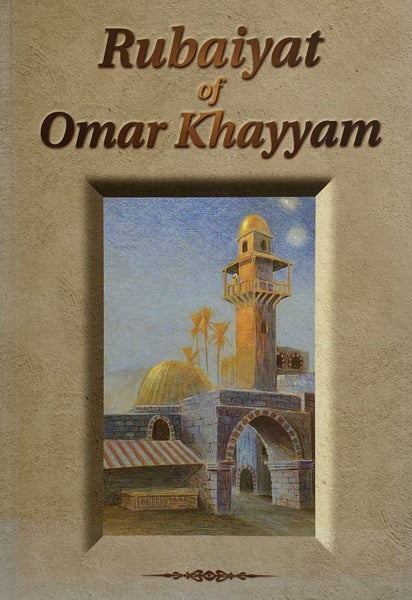Rubaiyat of Omar Khayyam Carousel 1