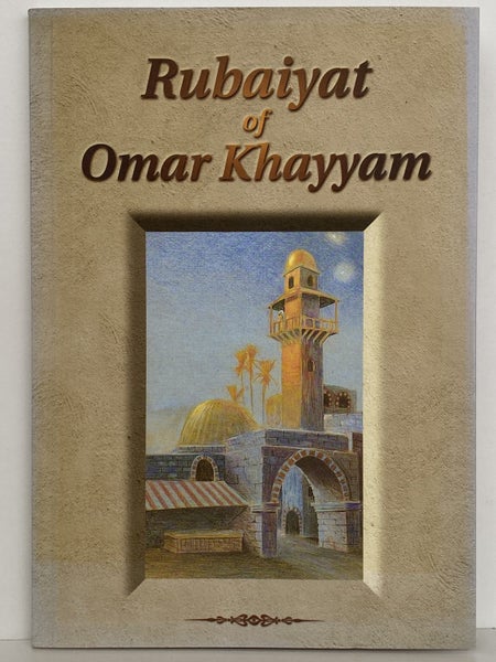 Rubaiyat of Omar Khayyam Carousel 2