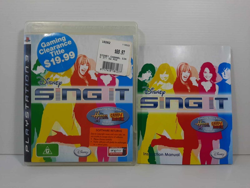 Disney Sing It Carousel 1