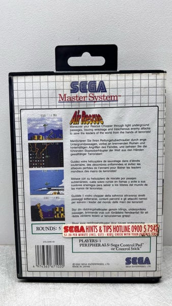 SEGA GAME-AIR RESCUE Carousel 3